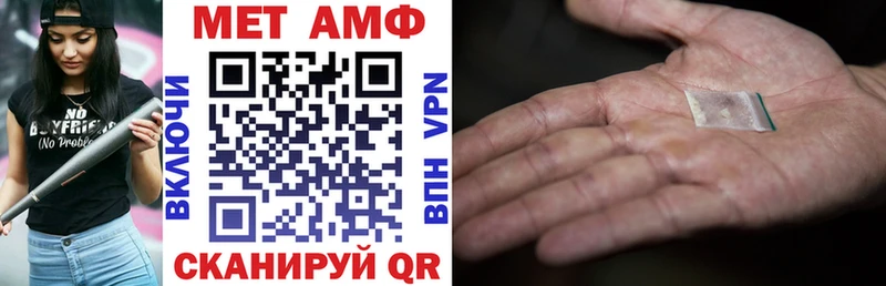 Amphetamine 97%  Сим 