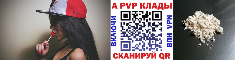 А ПВП крисы CK  гидра ТОР  Сим 