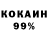 Метадон белоснежный Achee777