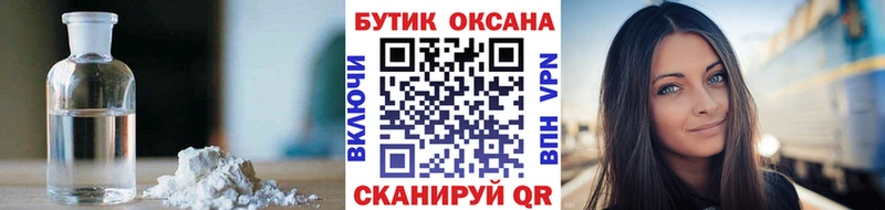 Бутират буратино  Сим 