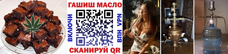 Canna-Cookies марихуана  магазин    Сим 