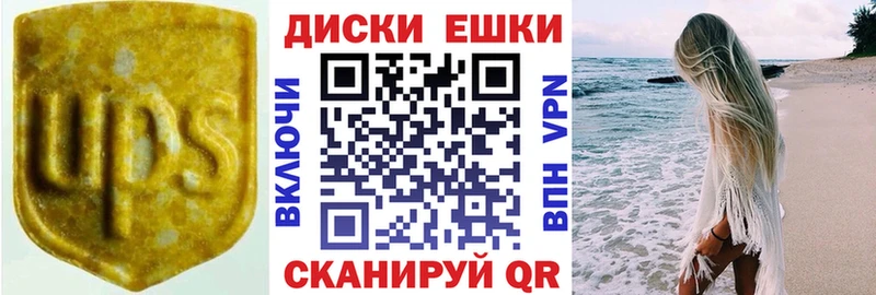 Ecstasy Punisher  даркнет сайт  Сим 