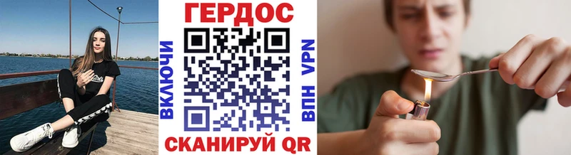 Героин белый наркошоп Сим