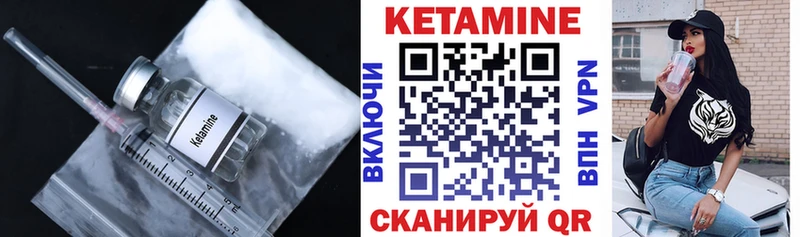 Кетамин VHQ MEGA ссылки Сим