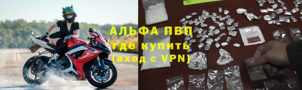 амфетамин Переславль-Залесский