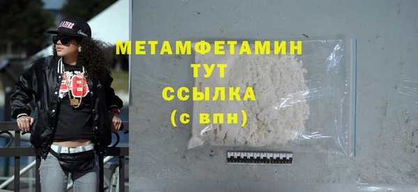 героин Покачи
