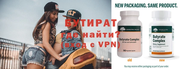 амфетамин Переславль-Залесский