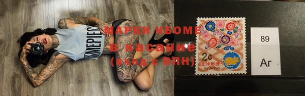 Альфа ПВП Лабытнанги