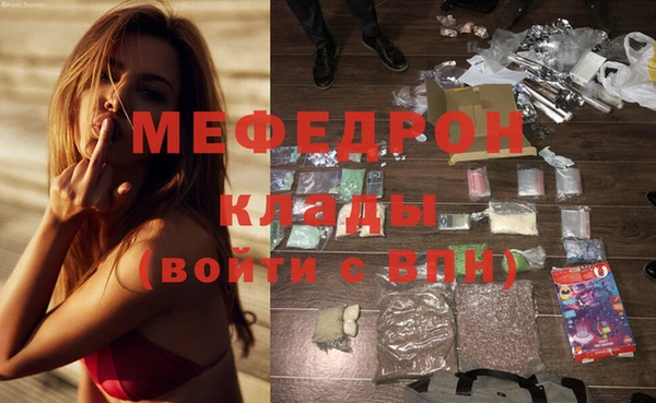 эйфоретик Пестово