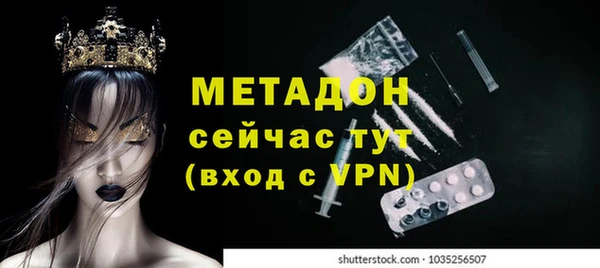 амфетамин Переславль-Залесский