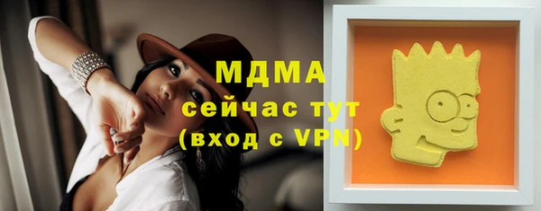 героин Покачи