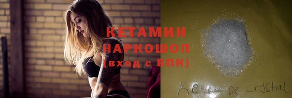 амфетамин Переславль-Залесский
