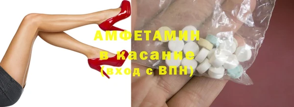 эйфоретик Пестово