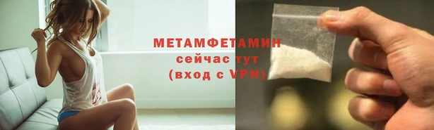 трава Покров