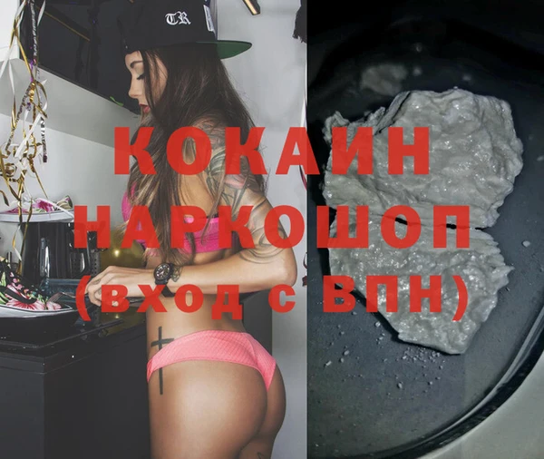 прущие грибы Михайловск