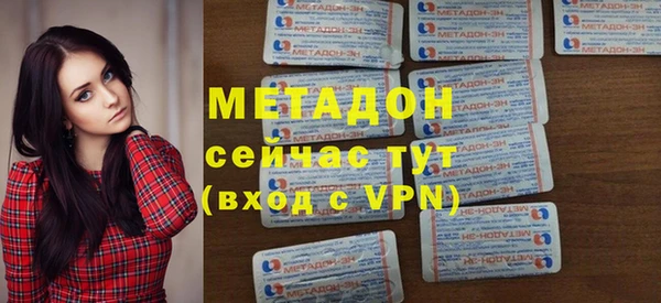 кокаин Михайловка