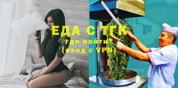 эйфоретик Пестово