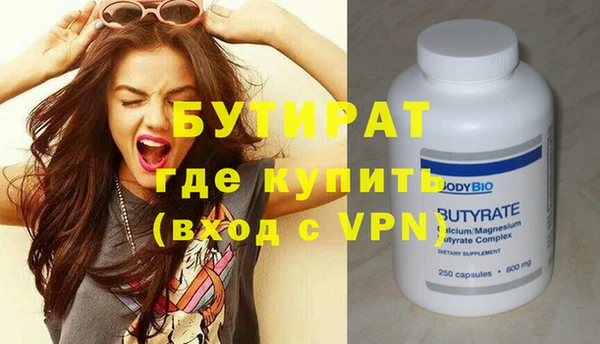 эйфоретик Пестово