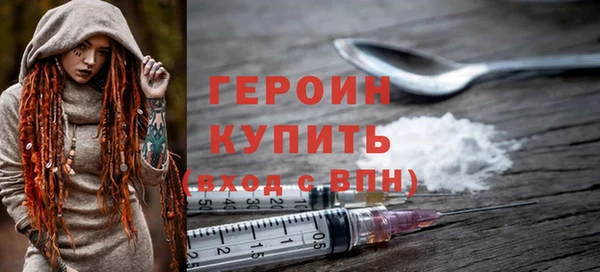 амфетамин Переславль-Залесский