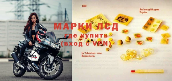 эйфоретик Пестово