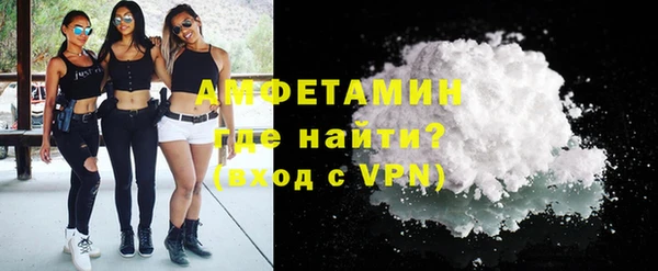 амфетамин Переславль-Залесский