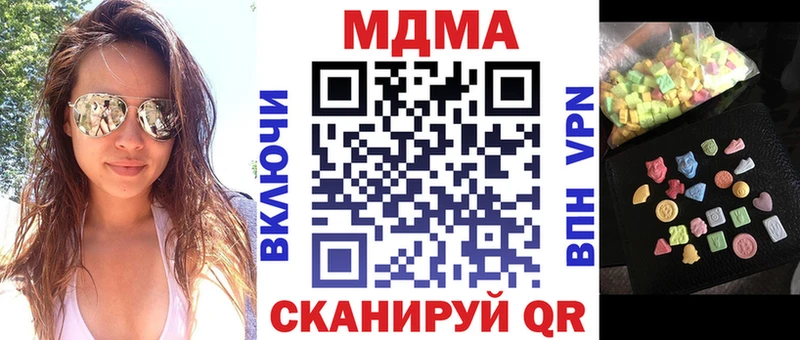 хочу   Сим  мега ссылки  MDMA Molly 