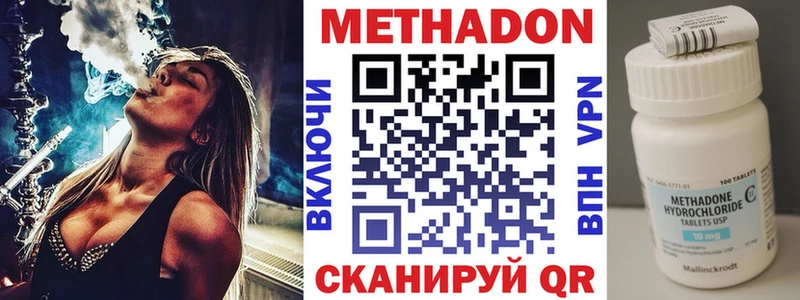 hydra tor Сим МЕТАДОН мёд