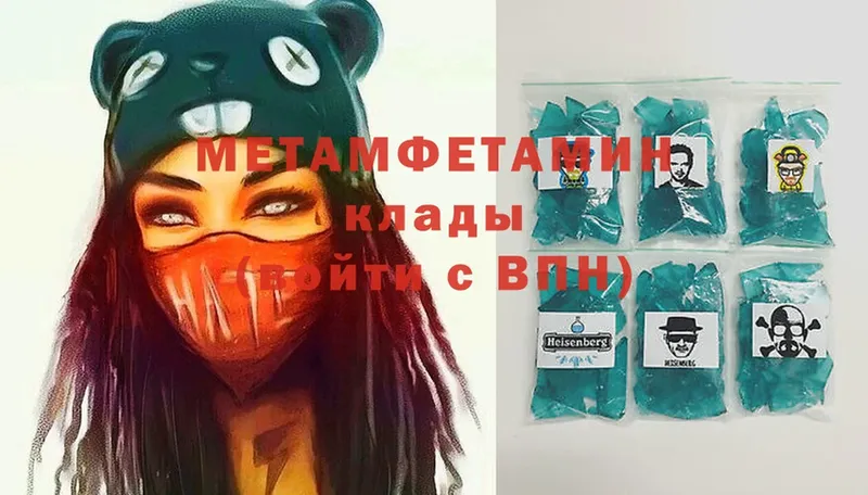 сколько стоит  Сим  МЕТАМФЕТАМИН Methamphetamine 